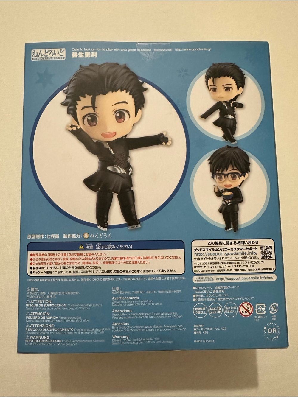 Good Smile Nendoroid 736 Katsuki Yuri Figure Blue/Black Boxed YURI!!! on ICE YOI - Picture 7 of 11